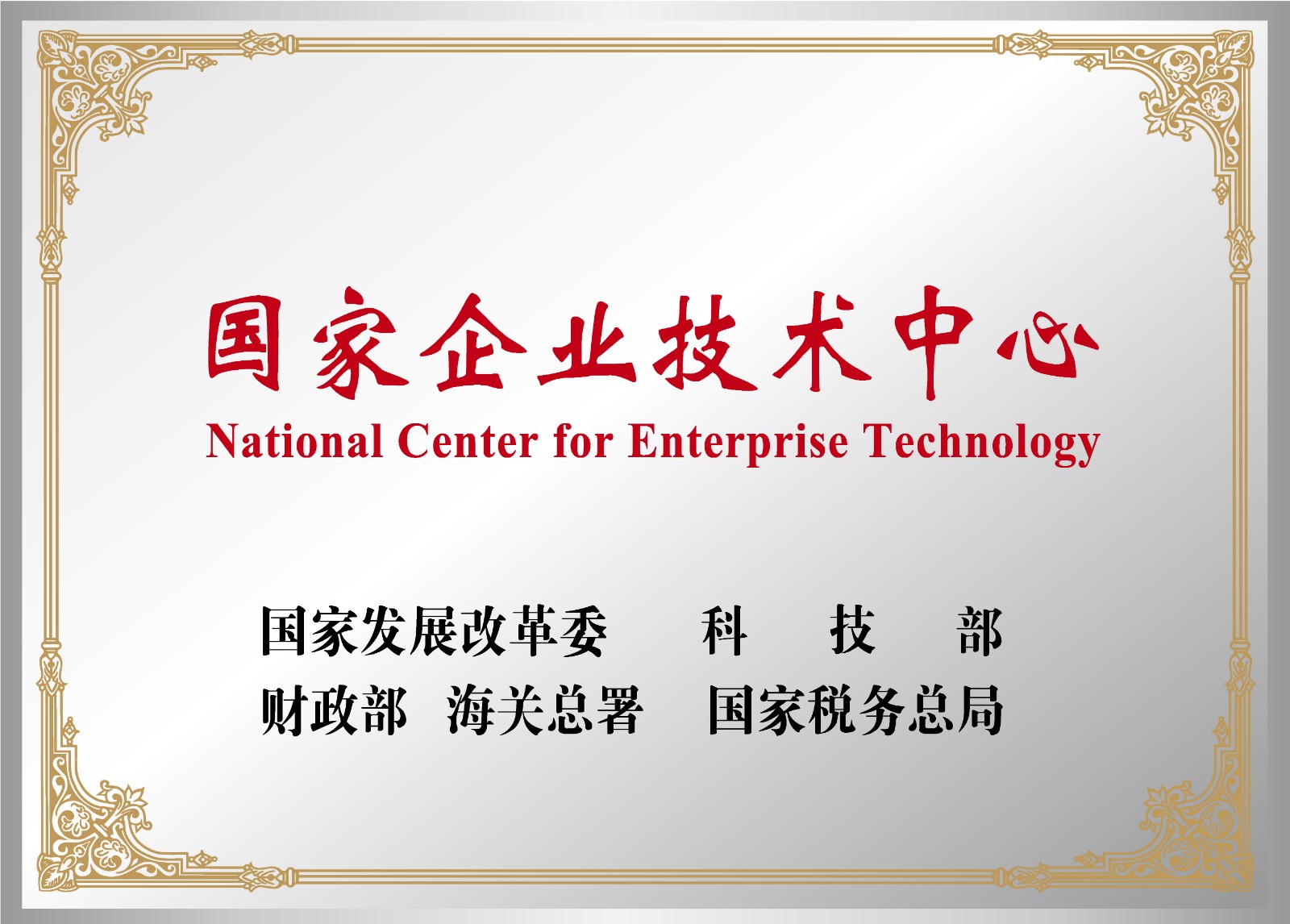 1670552253345464a7e5b63282