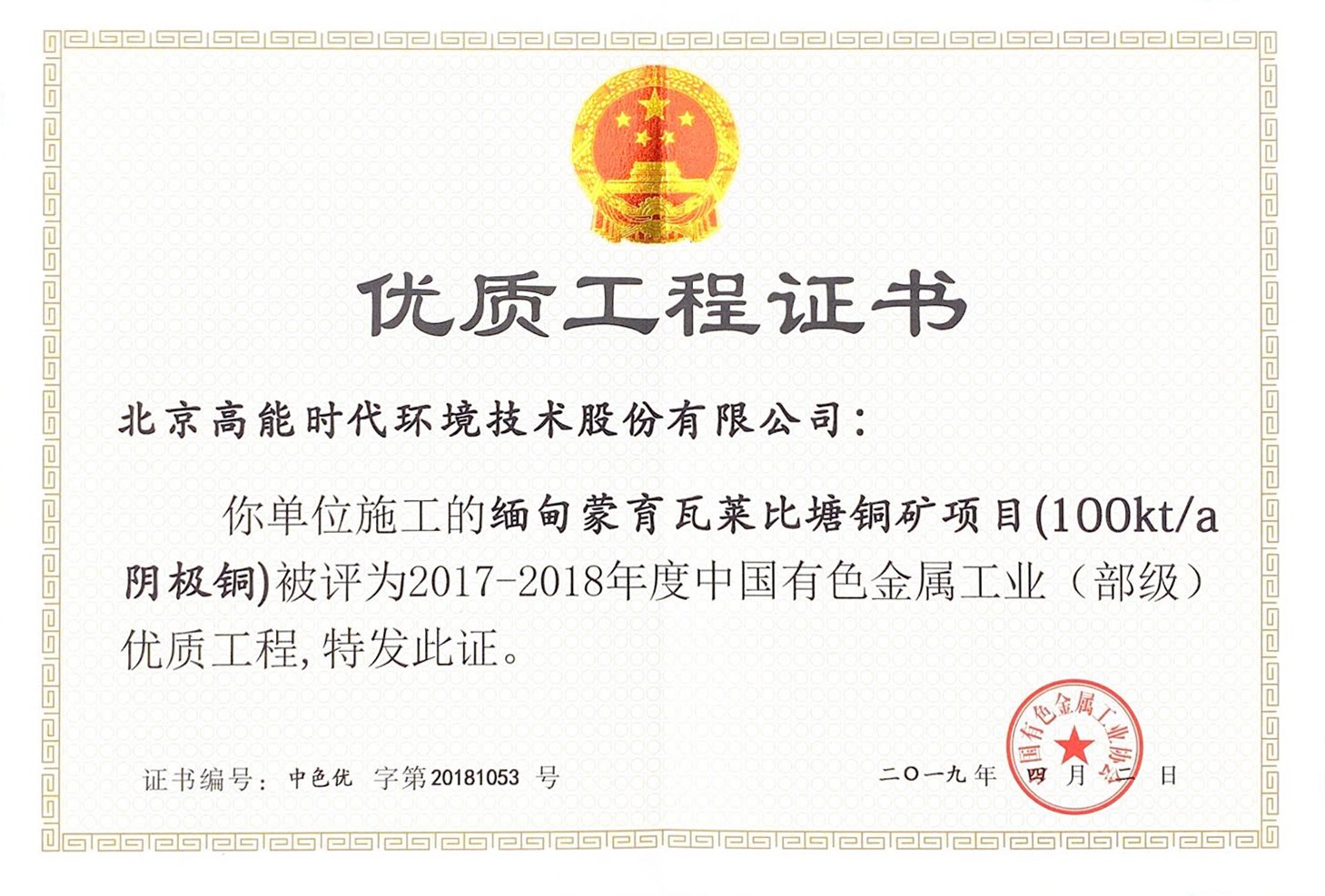 1670574245347d95f2cc828de9