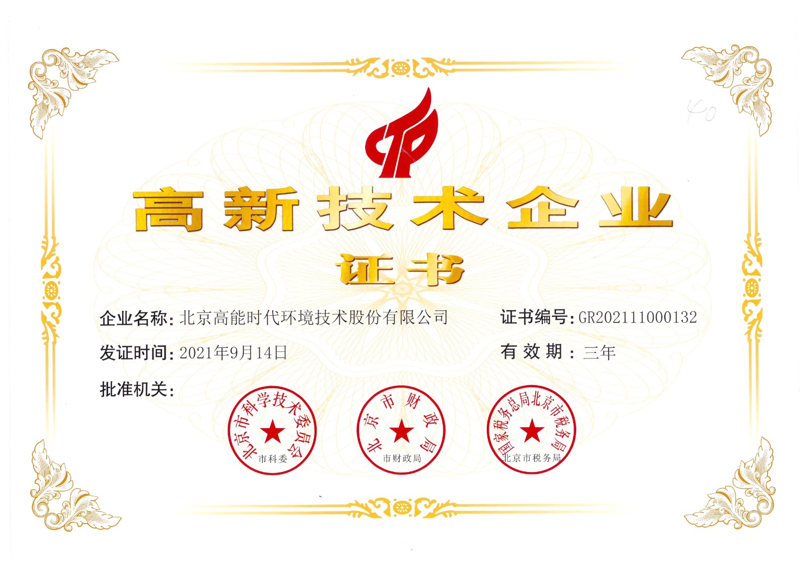 1673073554e1b07984ae89cd2f