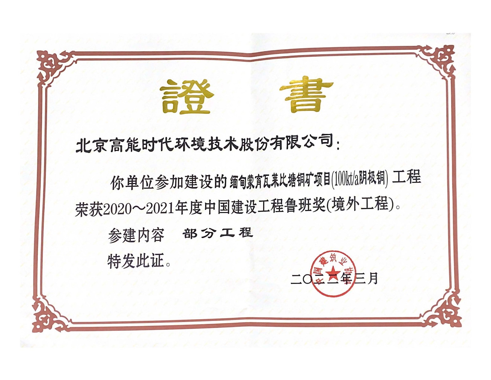 16750418043d0357a877a5ad36