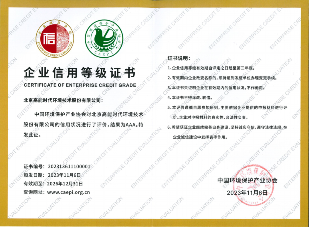 亚洲必赢·(中国区)唯一官方网站