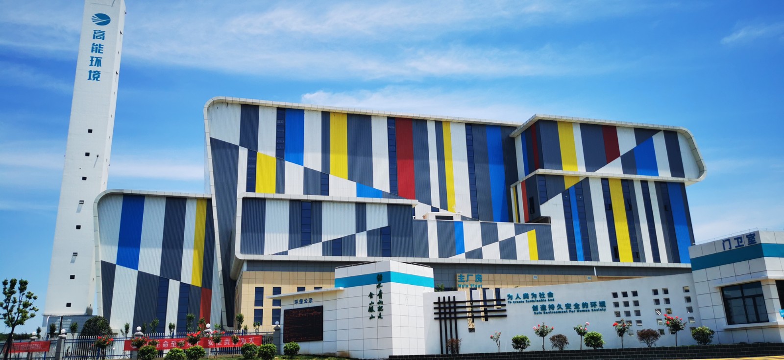 亚洲必赢·(中国区)唯一官方网站