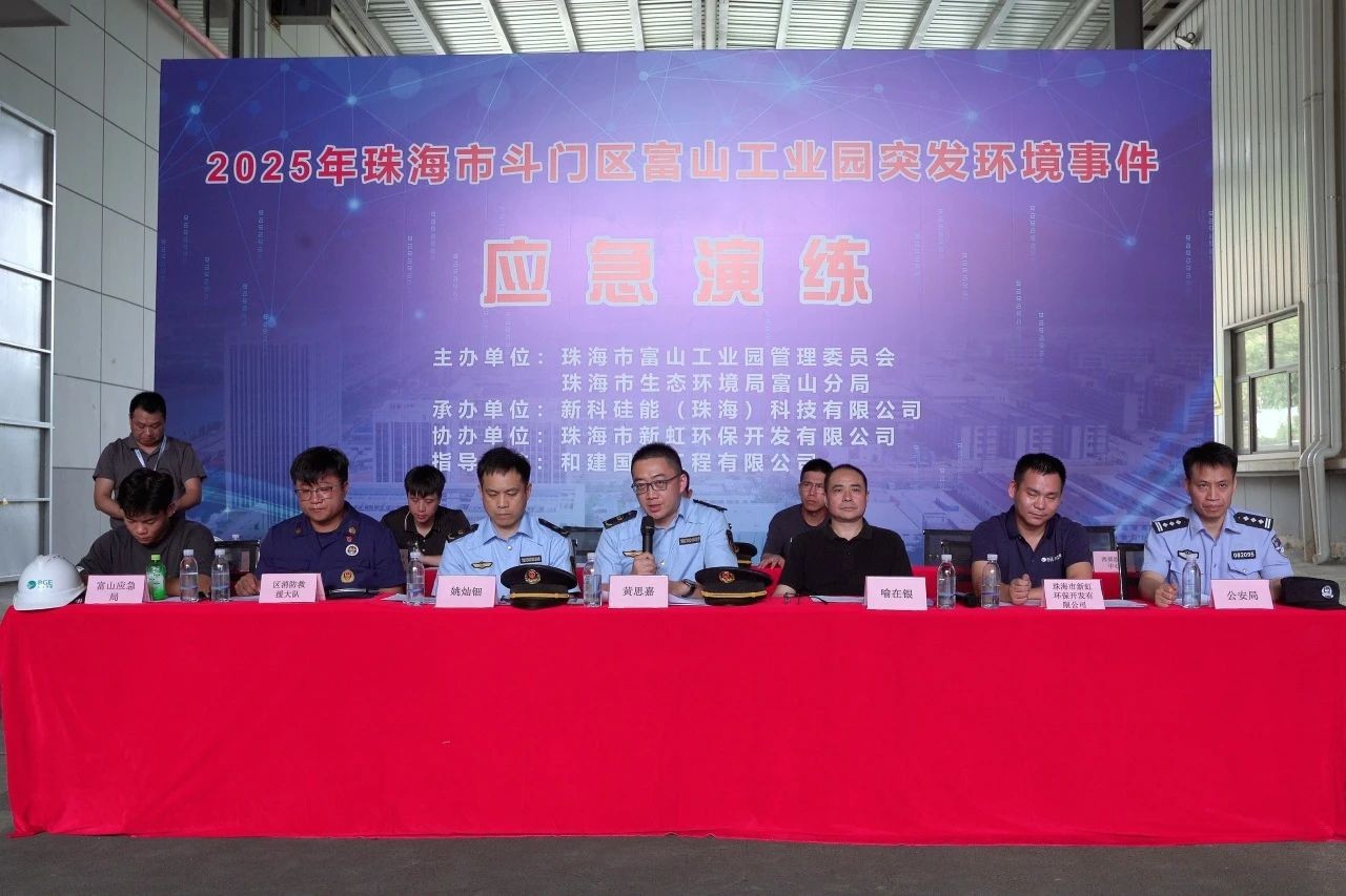 亚洲必赢·(中国区)唯一官方网站