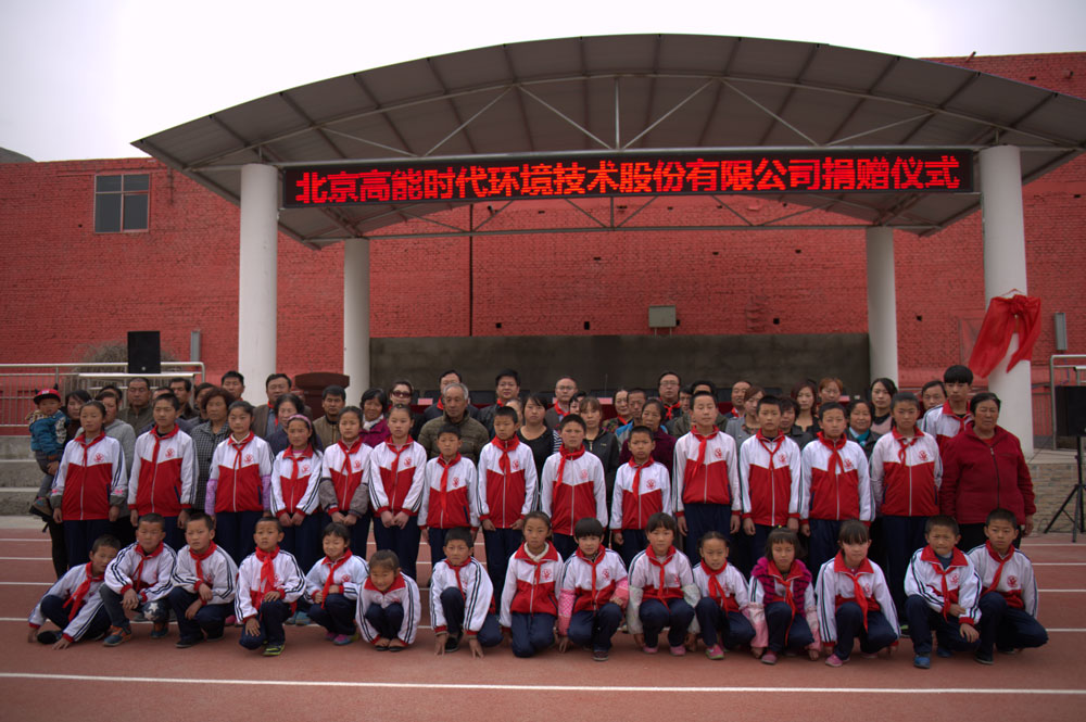 458d90f3c03727d47c698272da737614