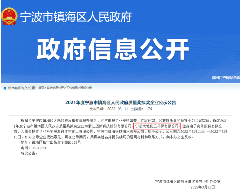 8c27866196193714d05fc83828810aa4