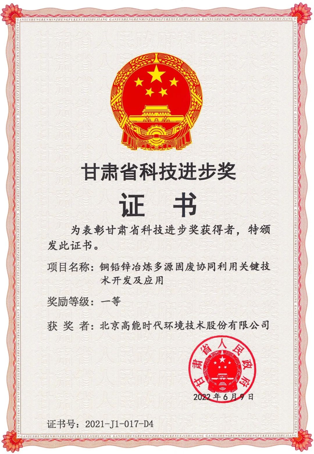 8ecf77eb10f555e00c120f5e4f9559f5