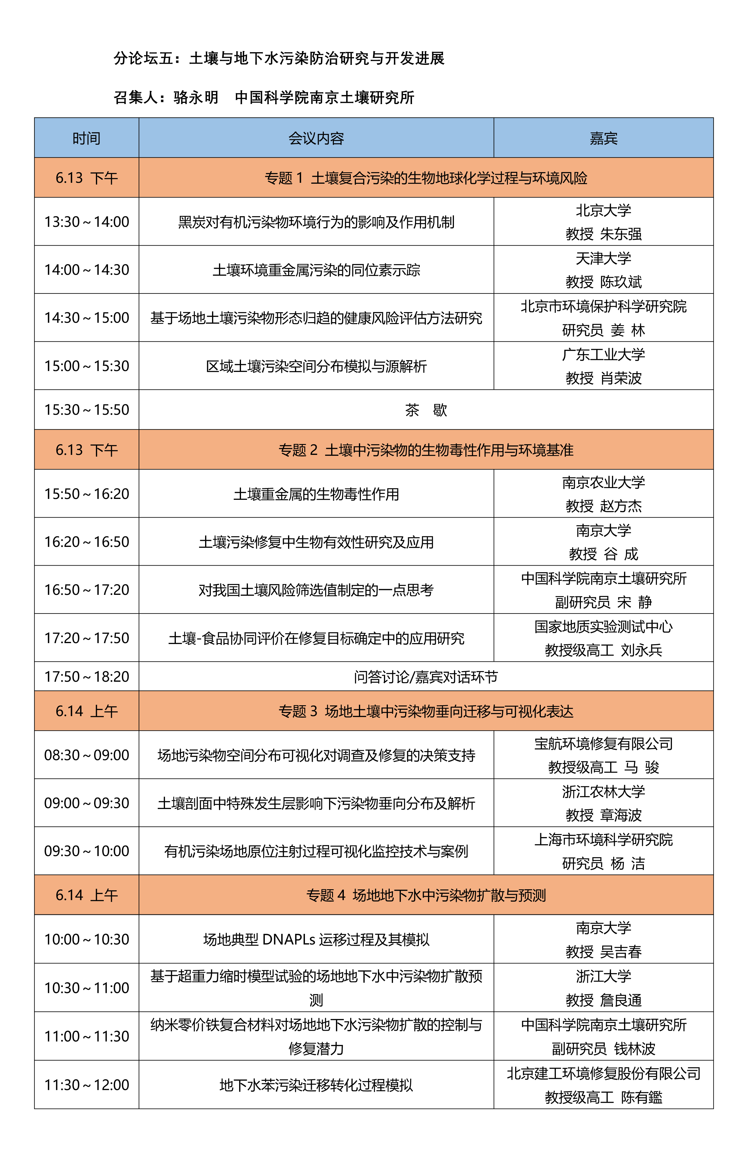 b59e61f4a975aec85354194d446a6d53