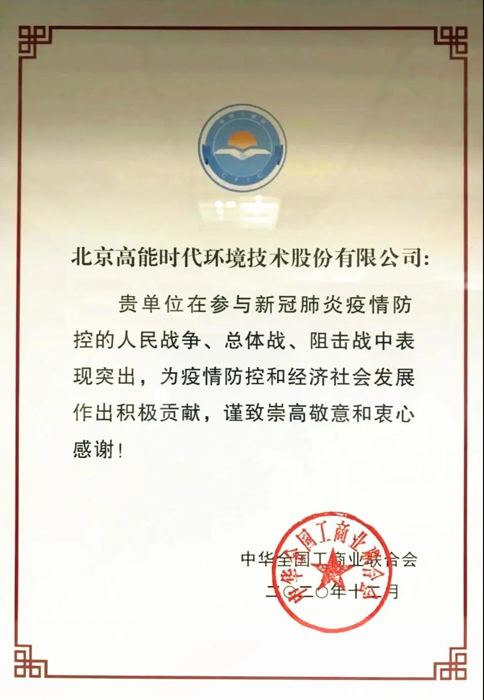 c2bfebdd40fefa01b2a0674f5e23c4bd