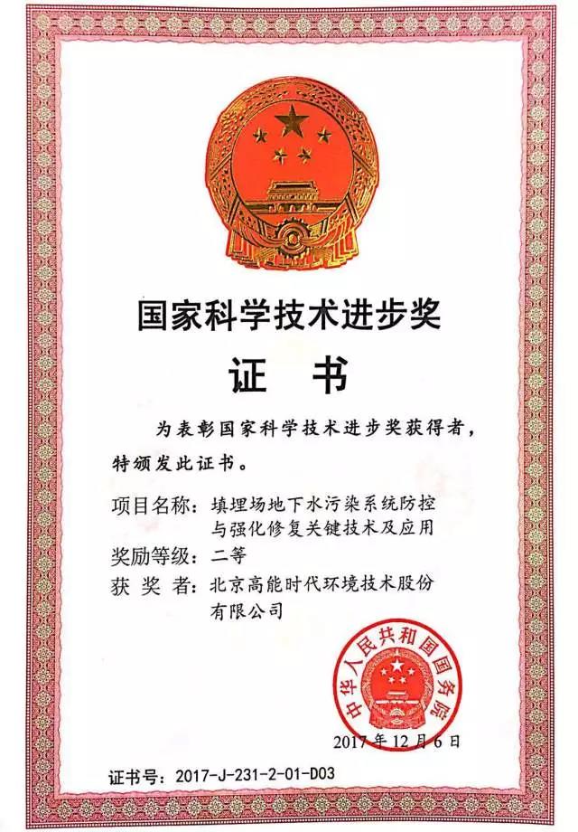 c37709eecf98c2f2f62f78824f5c3ea8