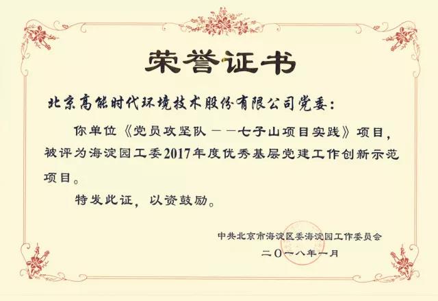 c85d810ff38e7b3f7114295ae5a33700