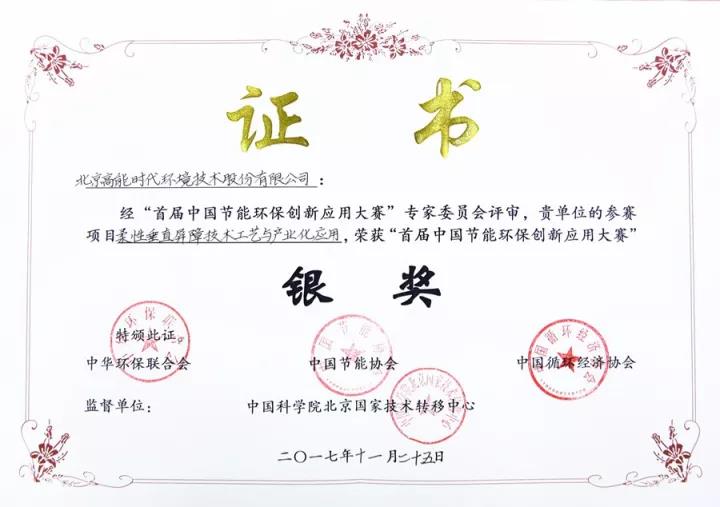 ca4fb7545629f39498436cad7ea2c41f