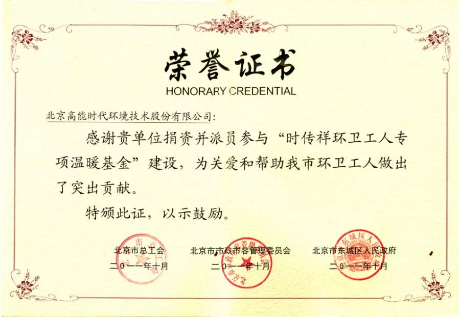 d7225672b6df9469b2cc8704aff0aedd