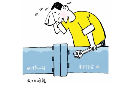 ebfa8635f070fe91f1bae83f4f62ded5