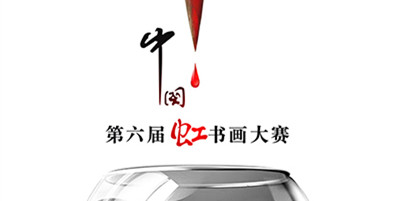 亚洲必赢·(中国区)唯一官方网站