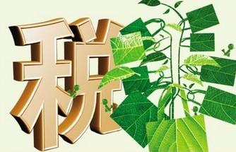 亚洲必赢·(中国区)唯一官方网站