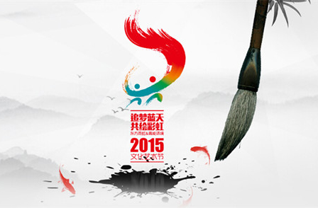 亚洲必赢·(中国区)唯一官方网站