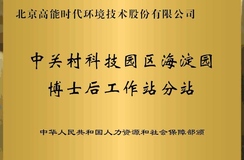 亚洲必赢·(中国区)唯一官方网站