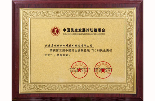 亚洲必赢·(中国区)唯一官方网站