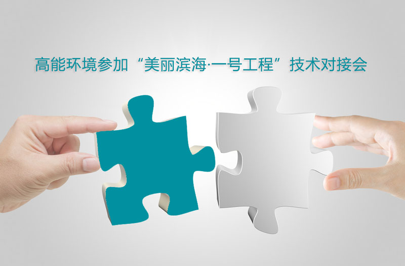 亚洲必赢·(中国区)唯一官方网站