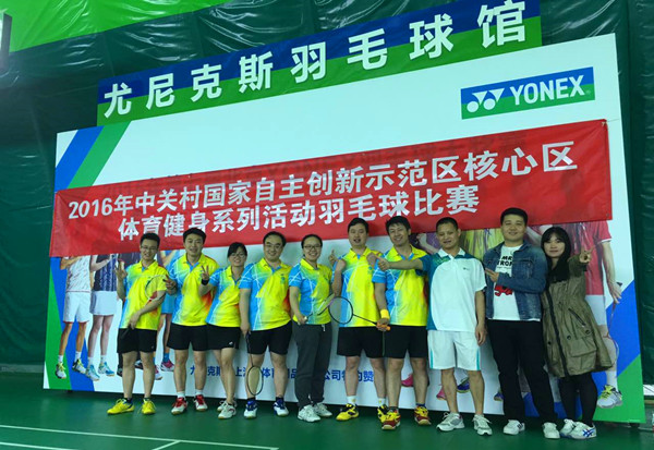 亚洲必赢·(中国区)唯一官方网站