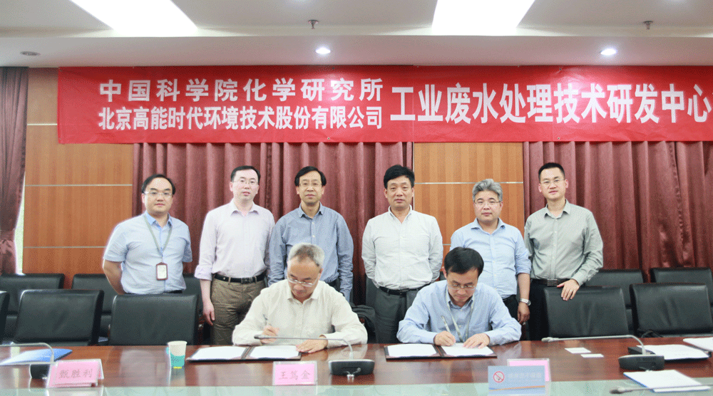 亚洲必赢·(中国区)唯一官方网站