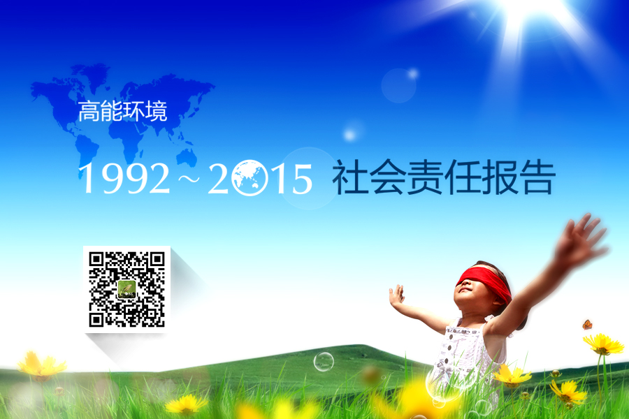 亚洲必赢·(中国区)唯一官方网站