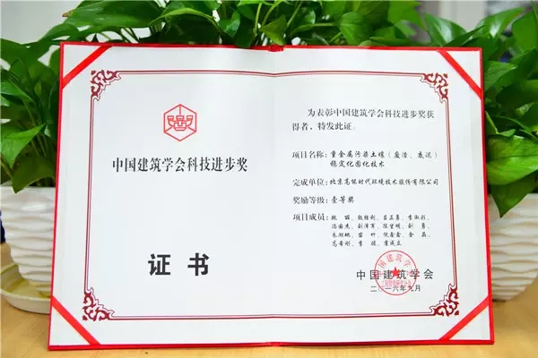 亚洲必赢·(中国区)唯一官方网站