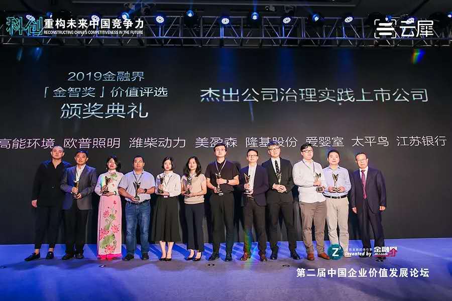 亚洲必赢·(中国区)唯一官方网站