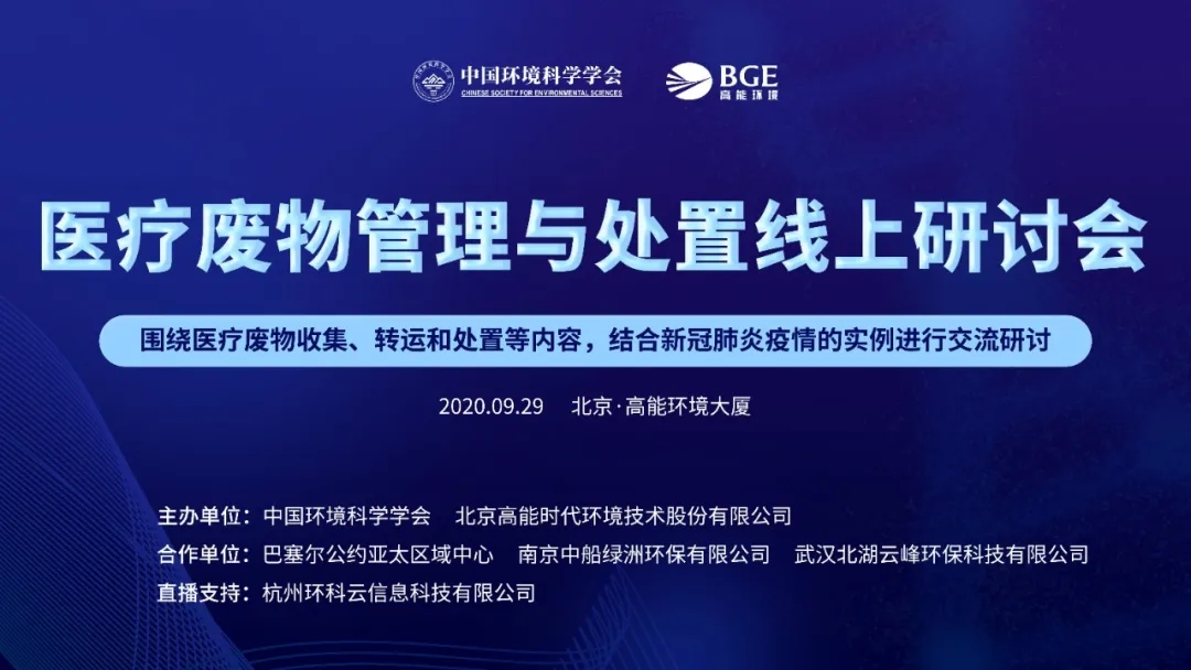 亚洲必赢·(中国区)唯一官方网站