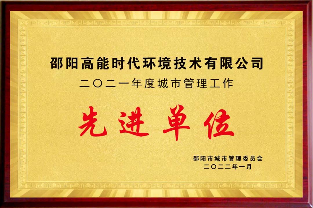 亚洲必赢·(中国区)唯一官方网站